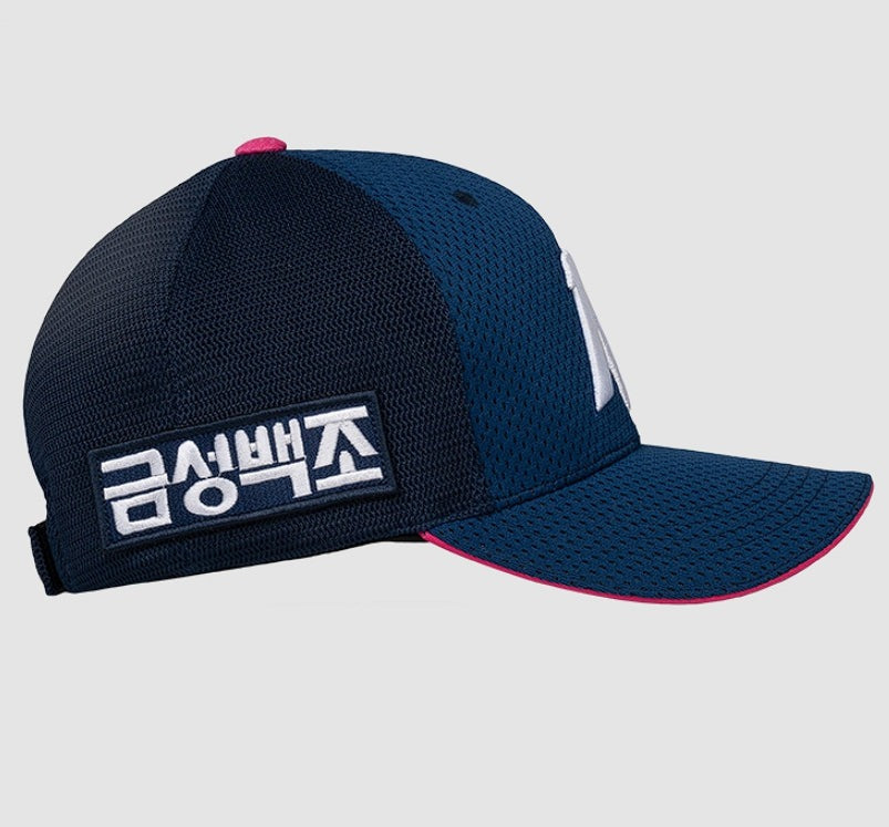 KBO Kiwoom Heroes Baseball Cap Premium Navy 2