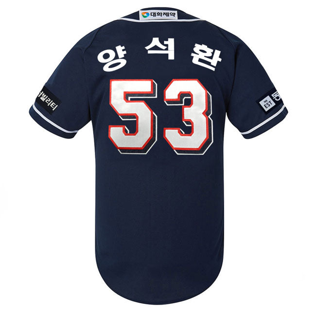 KBO Doosan Bears Authentic Baseball Jersey (Away) Blue 2