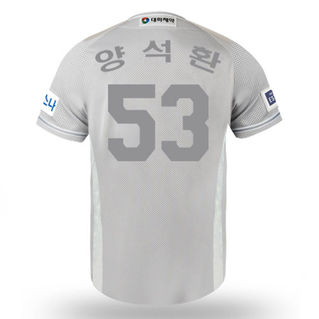 KBO Doosan Bears Authentic Baseball Jersey (Away) Grey 4