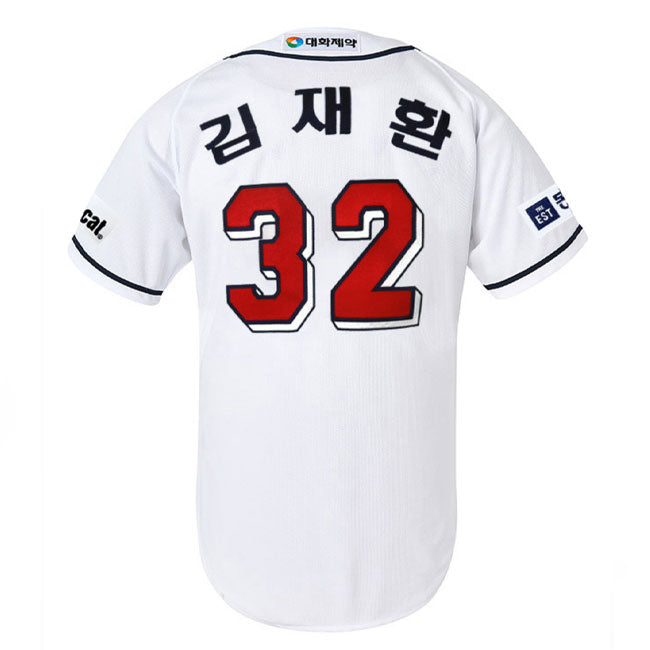 KBO Doosan Bears Authentic Baseball Jersey (Home) White 2