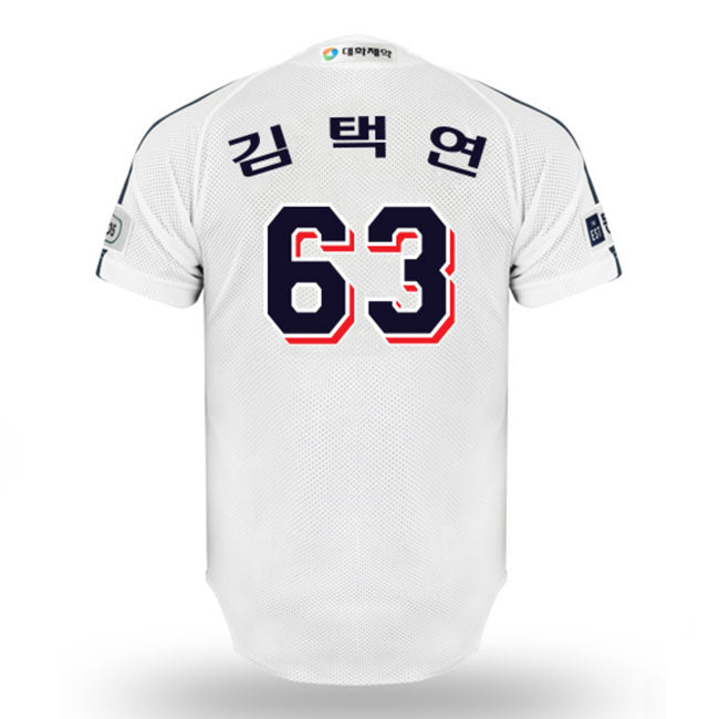 KBO Doosan Bears Authentic Family Baseball Jersey White 4