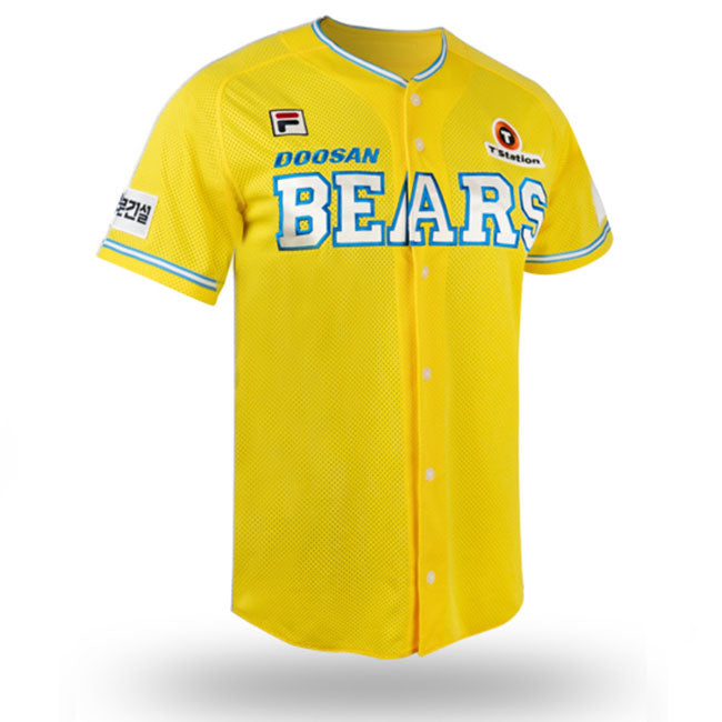 KBO Doosan Bears Authentic Happy Baseball Jersey Yellow 3