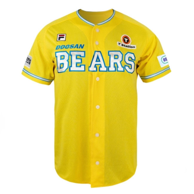 KBO Doosan Bears Authentic Happy Baseball Jersey Yellow