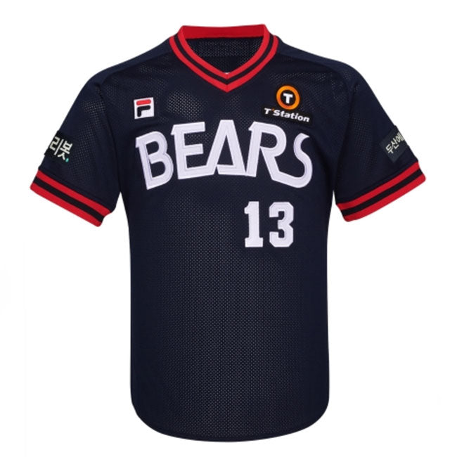 KBO Doosan Bears Authentic Old Baseball Jersey (Away) Heo Kyoungmin 13