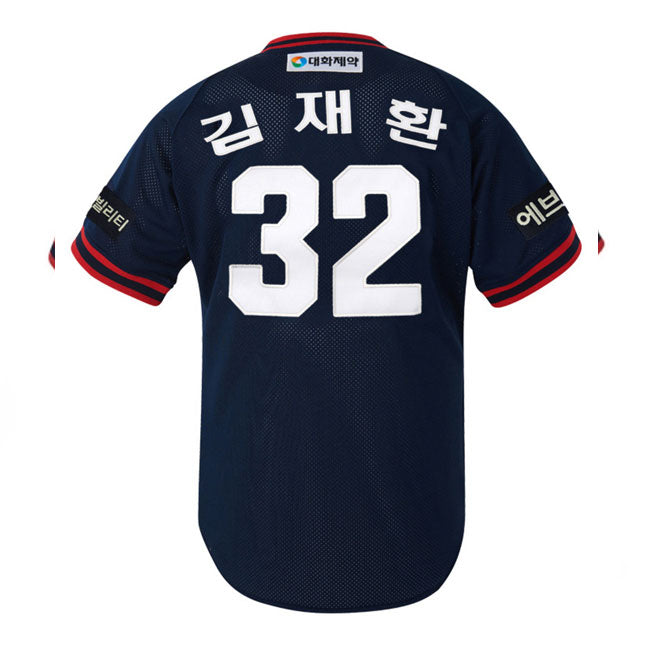 KBO Doosan Bears Authentic Retro Baseball Jersey (Away) Kim Jaehwan 32 2