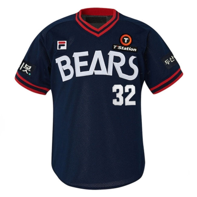 KBO Doosan Bears Authentic Retro Baseball Jersey (Away) Kim Jaehwan 32