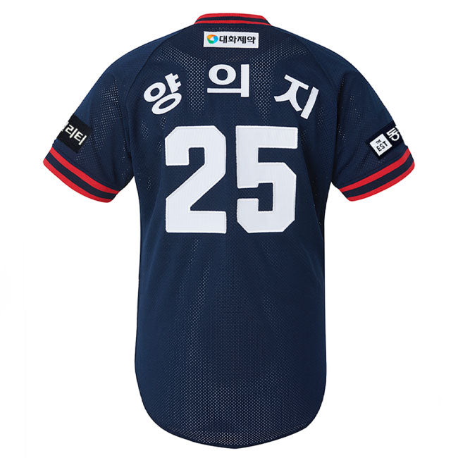 KBO Doosan Bears Authentic Old Baseball Jersey (Away) Yang Euiji 2