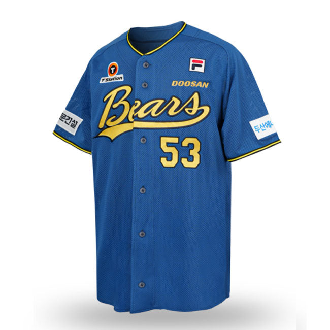 KBO Doosan Bears Authentic Summer Baseball Jersey Blue 2