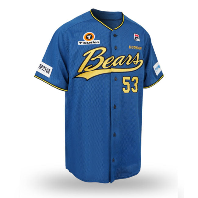 KBO Doosan Bears Authentic Summer Baseball Jersey Blue 3