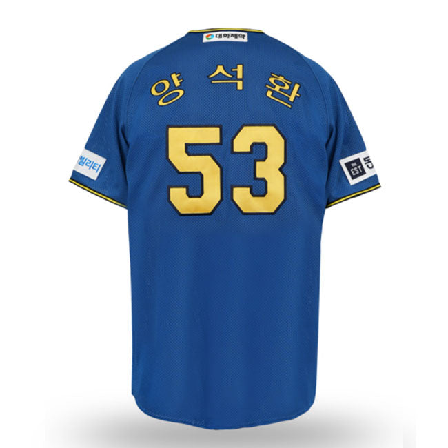 KBO Doosan Bears Authentic Summer Baseball Jersey Blue 4