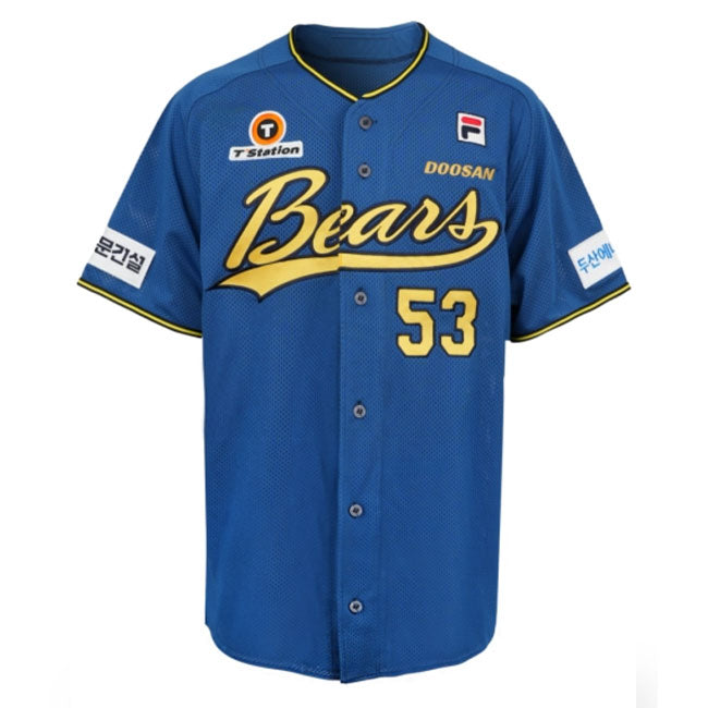 KBO Doosan Bears Authentic Summer Baseball Jersey Blue