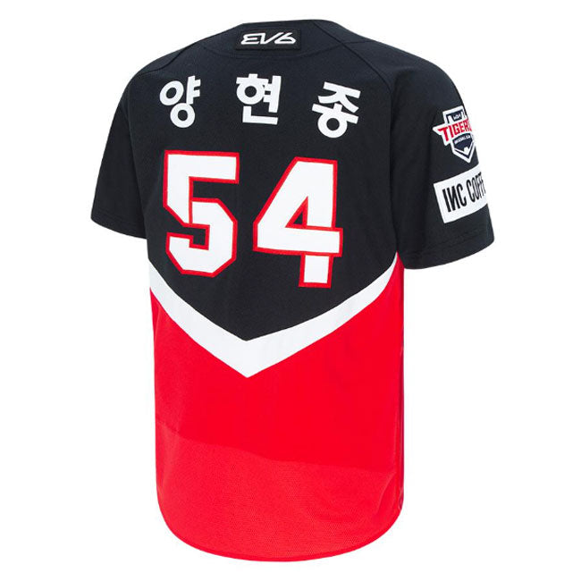 KBO Kia Tigers 2024 Replica Baseball Jersey Away Black/Red 2