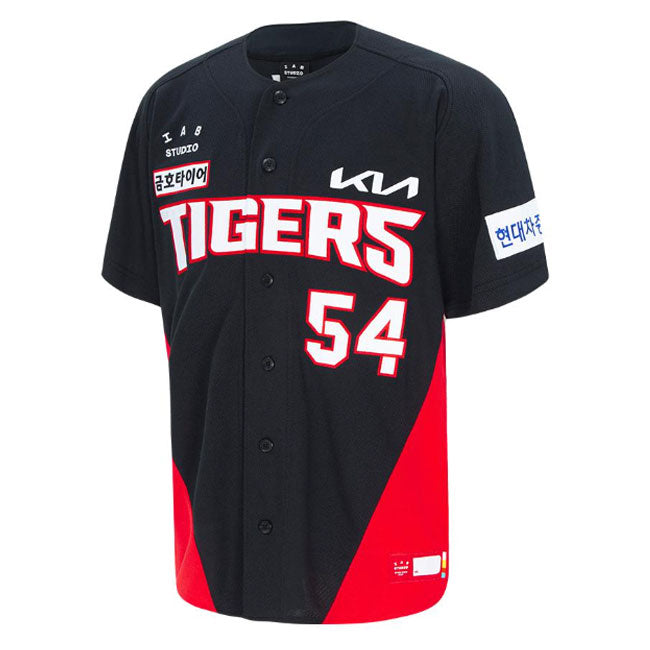 KBO Kia Tigers 2024 Replica Baseball Jersey Away Black/Red