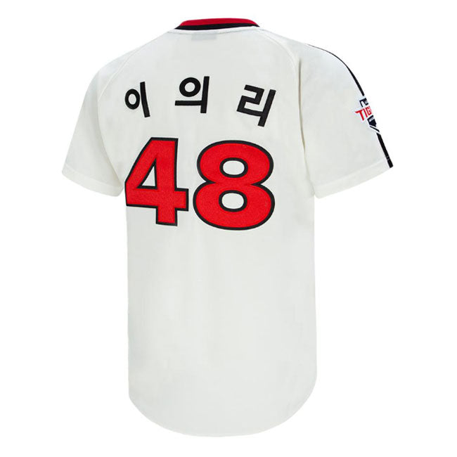 KBO Kia Tigers 2024 Replica Icon Baseball Jersey White/Red 2