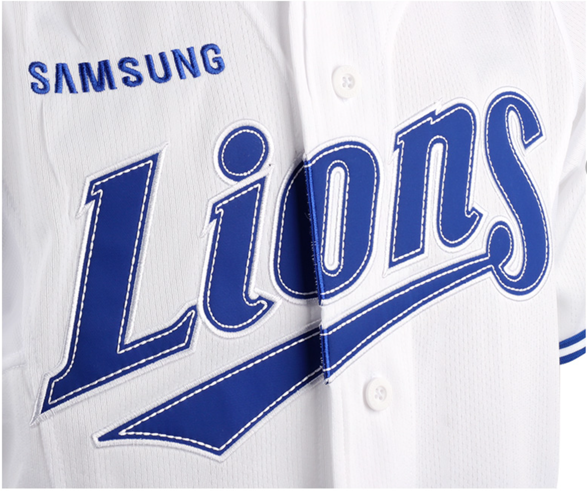 Samsung Lions 2024 Replica Baseball Jersey Home White 3